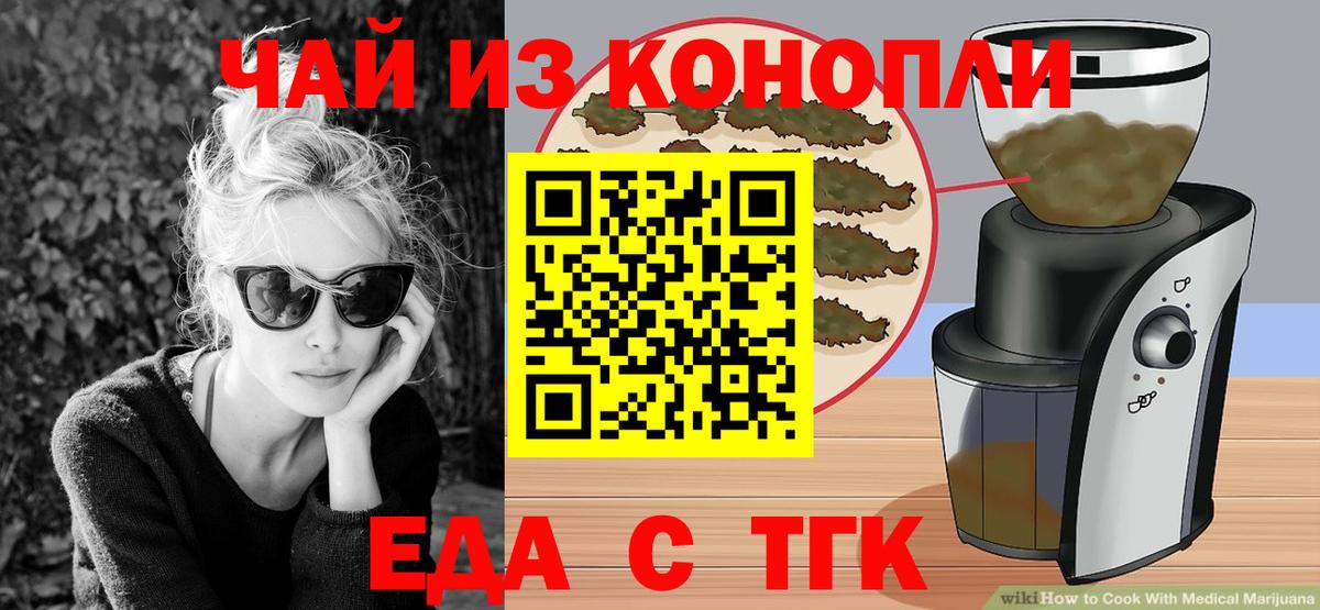 Canna-Cookies конопля  Вход с VPN  Кизилюрт 