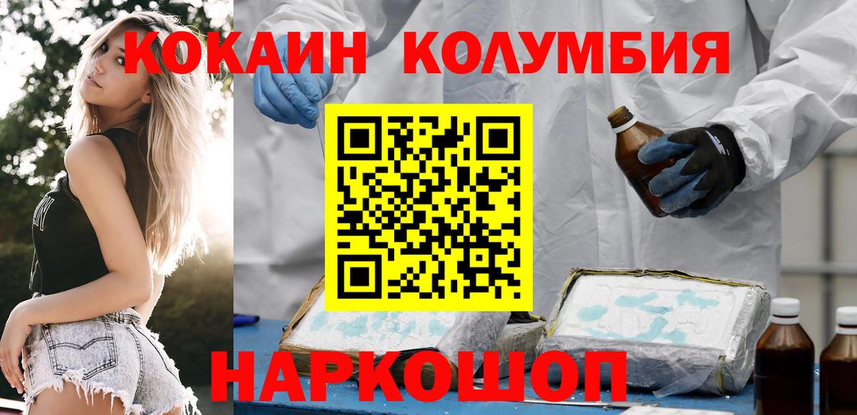 КОКАИН 99% Кизилюрт