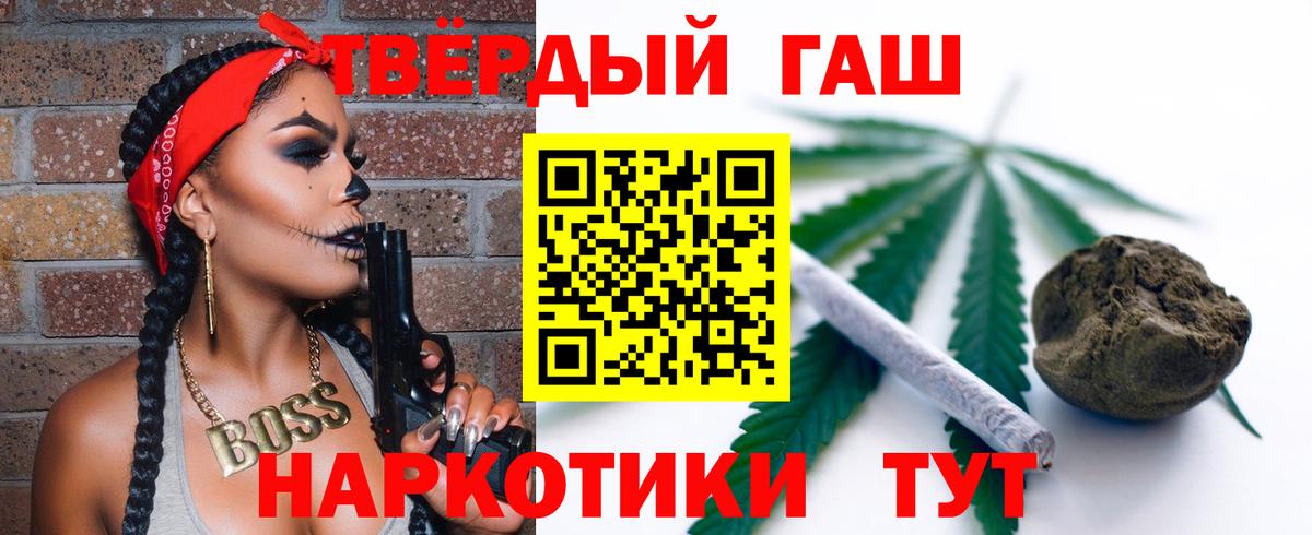 Кизилюрт  ГАШИШ гашик  ГАШ хэш  купить наркоту  Вход с VPN 