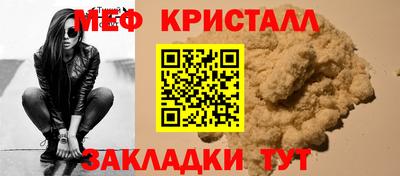 крисы Кумертау