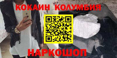 дистиллят марихуана Кунгур
