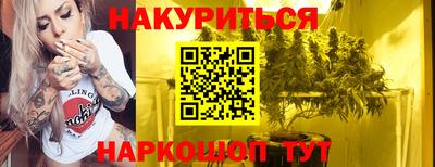 соль курить ск Кулебаки