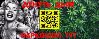 дистиллят марихуана Кунгур