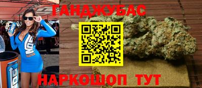 дистиллят марихуана Кунгур