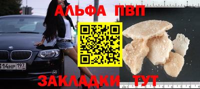 крисы Кумертау
