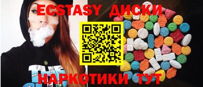 дистиллят марихуана Кунгур