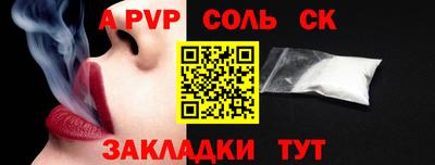 соль курить ск Кулебаки