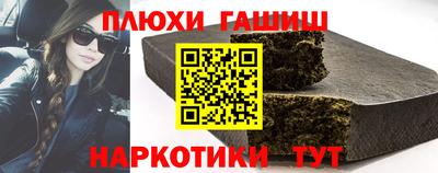 соль курить ск Кулебаки