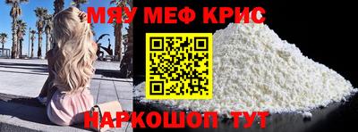 крисы Кумертау