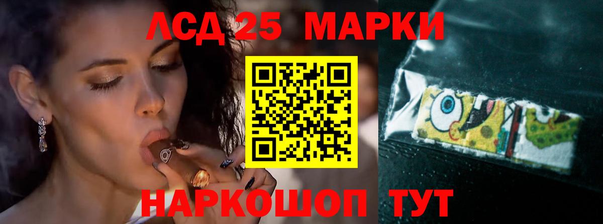 LSD-25 экстази ecstasy  Вход с VPN  Кизилюрт  ЛСД экстази ecstasy 