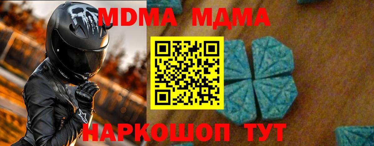 Конопля  Мефедрон  Вход с VPN  Alpha-PVP СК кристаллы  Кизилюрт  КОКАИН  Меф МЯУ МЯУ кристаллы 