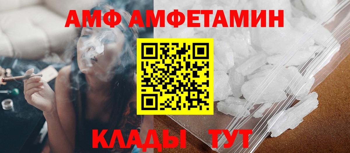 Метамфетамин Декстрометамфетамин 99.9% Кизилюрт
