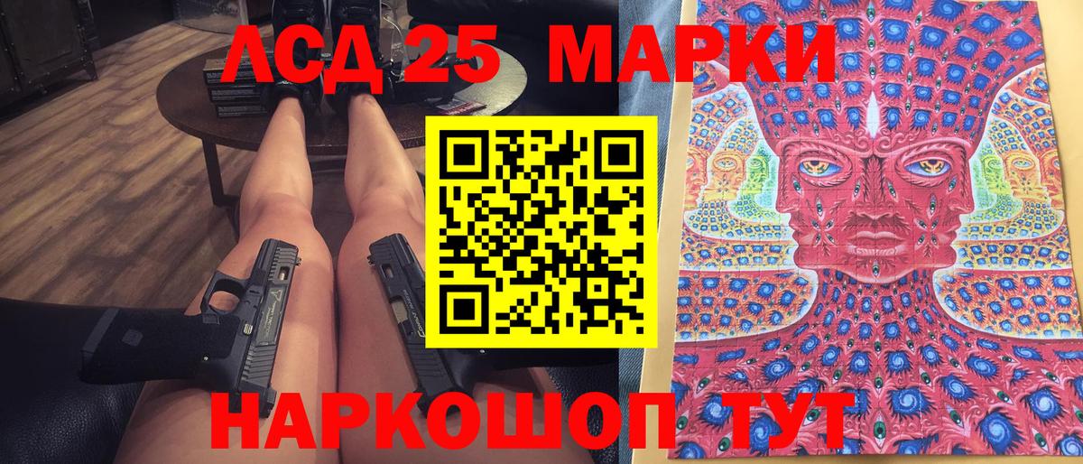 Наркотические марки 1,5мг Кизилюрт