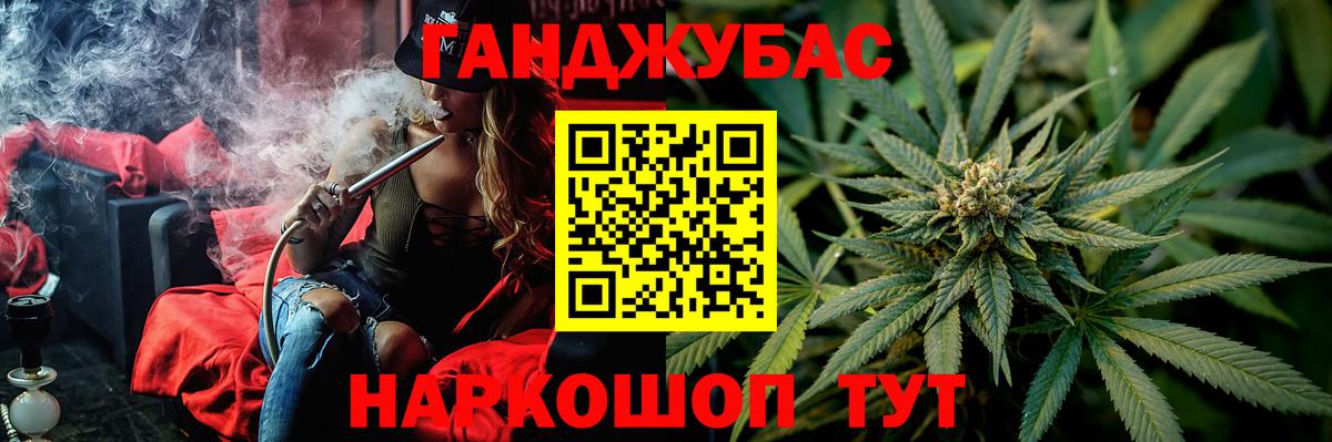 Кизилюрт  Бошки марихуана OG Kush  Вход с VPN  Конопля марихуана  Бошки марихуана VHQ 
